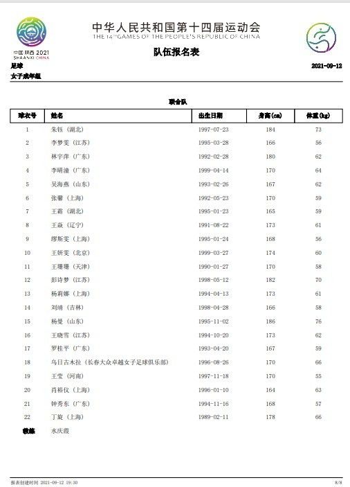 今日，由法国映欧嘉纳影业、英国阿德曼动画工作室联合出品的动画电影《小羊肖恩2：末日农场》发布终极海报和终极预告